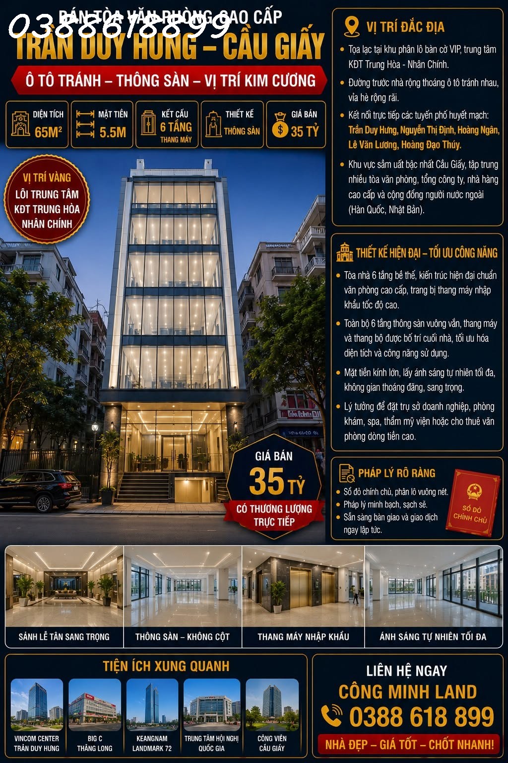 BÁN TÒA VĂN PHÒNG TRẦN DUY HƯNG - CẦU GIẤY - Ô TÔ TRÁNH - THÔNG SÀN - 65M² - MT 5.5M - GIÁ 35 TỶ