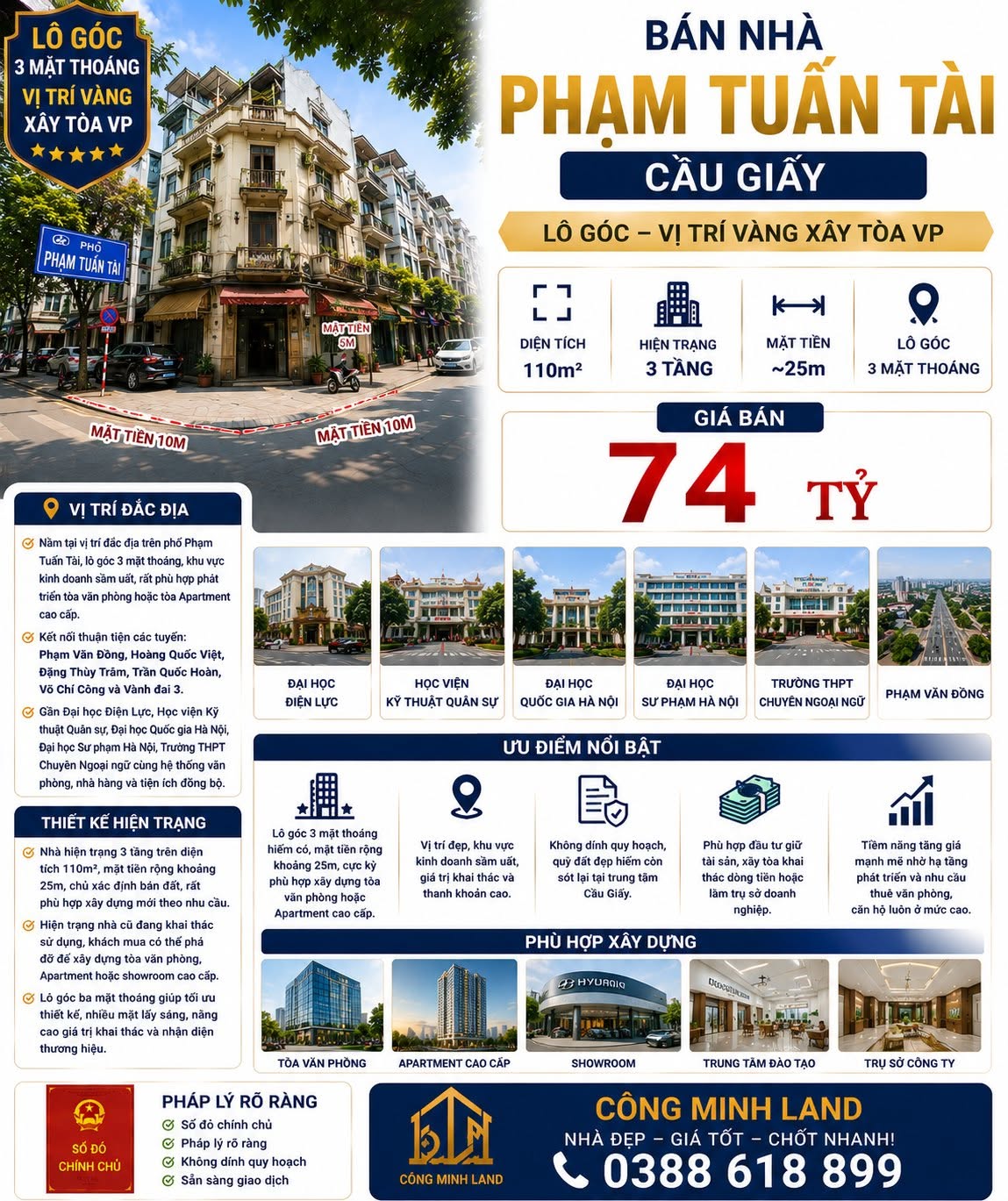 BÁN NHÀ PHẠM TUẤN TÀI - CẦU GIẤY - LÔ GÓC - VỊ TRÍ VÀNG XÂY TÒA VP - 110M² - MT 25M - 74 TỶ