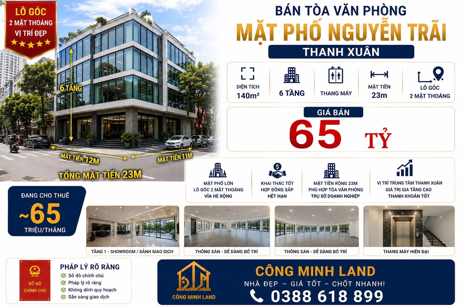 BÁN TÒA VP MẶT PHỐ NGUYỄN TRÃI - THANH XUÂN - LÔ GÓC - THANG MÁY - 140M² - 6 TẦNG - MT 23M - 65 TỶ