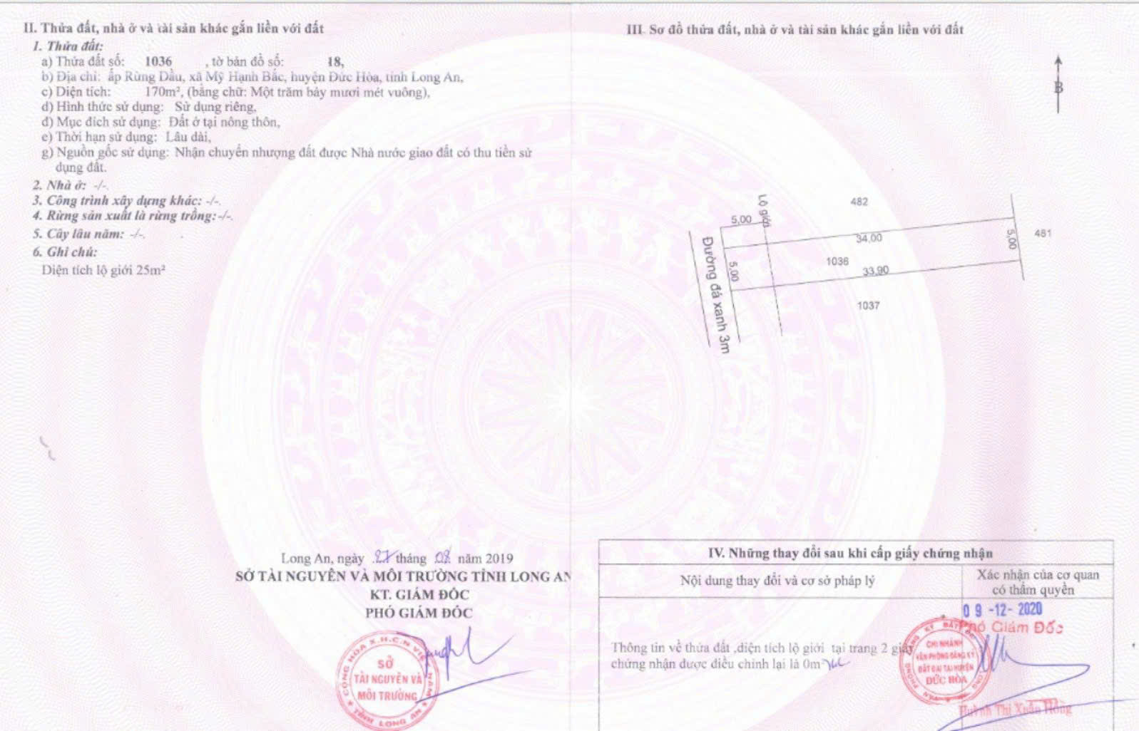 Bán Nhà Tại Ấp Rừng Dầu, Xã Đức Lập, Tỉnh Tây Ninh( Mỹ Hạnh Bắc, Đức Hòa Long An cũ)