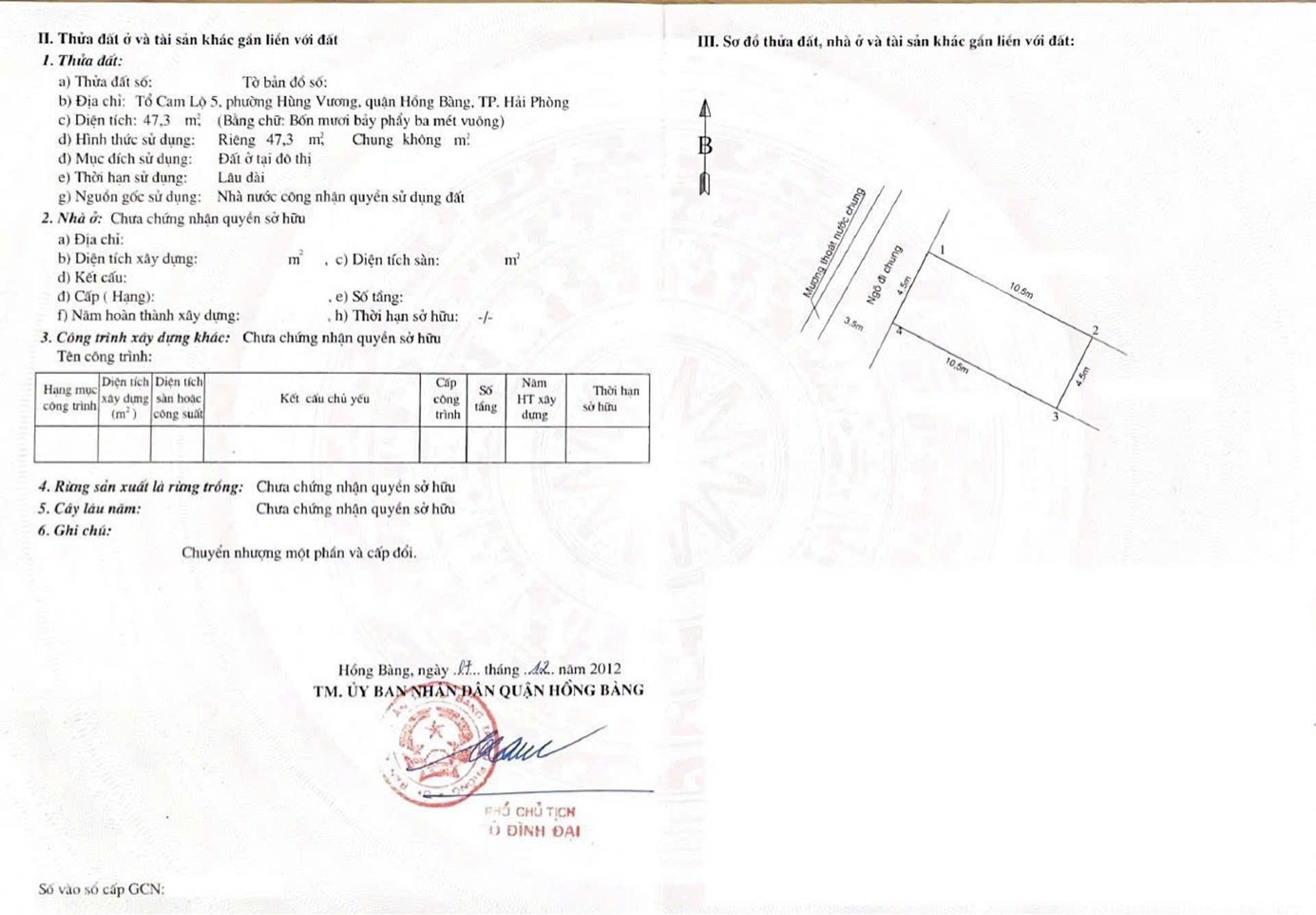 Đất đẹp Hồng Bàng, Hải phòng, ngõ ô tô, ngõ thông, không lỗi lầm 1,5 tỷ-3