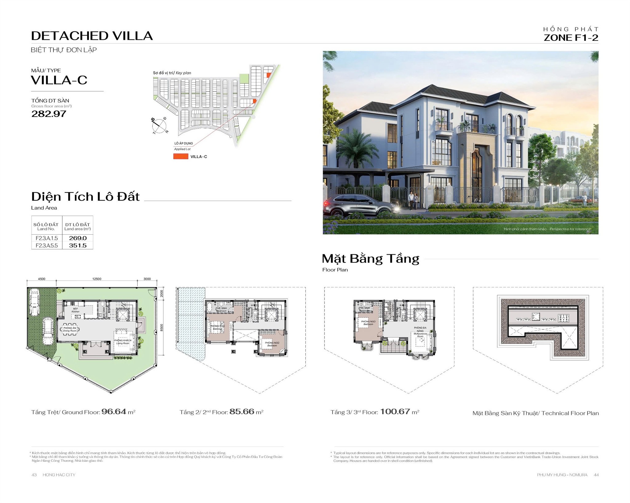 BÁN BIỆT THỰ ĐƠN LẬP HỒNG HẠC CITY PHÚ MỸ HƯNG – GIÁ TỪ 28 TỶ  ĐƠN GIÁ CHỈ TỪ 110 TRIỆU/M²  SỔ HỒNG LÂU DÀI-4