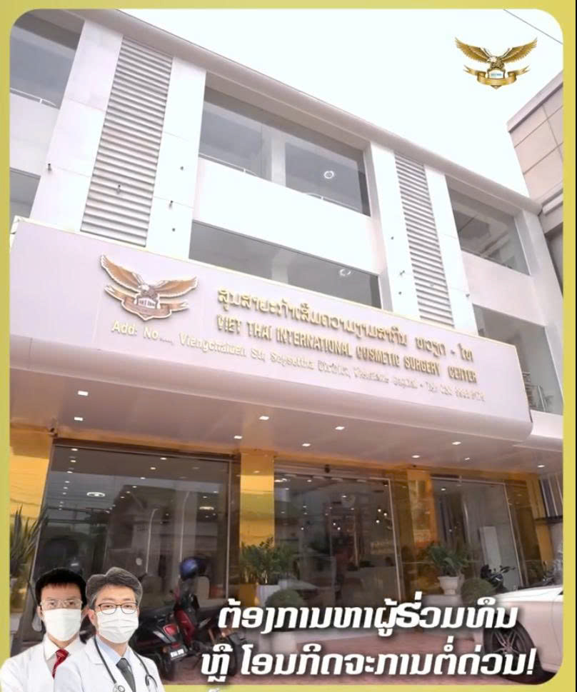 CƠ HỘI VÀNG CHO CÁC BẠN NGÀNH LÀM ĐẸP ! CẦN TÌM NGƯỜI HỢP TÁC HOẶC SANG NHƯỢNG GẤP