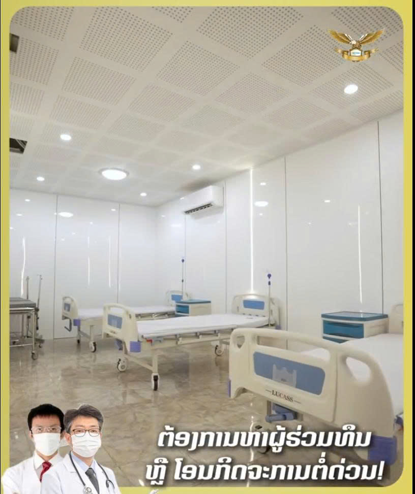CƠ HỘI VÀNG CHO CÁC BẠN NGÀNH LÀM ĐẸP ! CẦN TÌM NGƯỜI HỢP TÁC HOẶC SANG NHƯỢNG GẤP-3