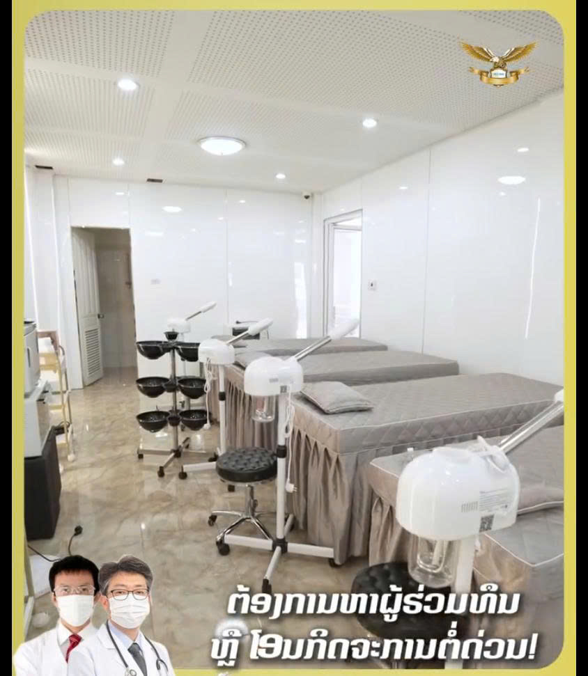 CƠ HỘI VÀNG CHO CÁC BẠN NGÀNH LÀM ĐẸP ! CẦN TÌM NGƯỜI HỢP TÁC HOẶC SANG NHƯỢNG GẤP-4