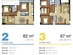 Thiết kế căn hộ 82m2 | Giá: 27 triệu/m² | DT: 82m²